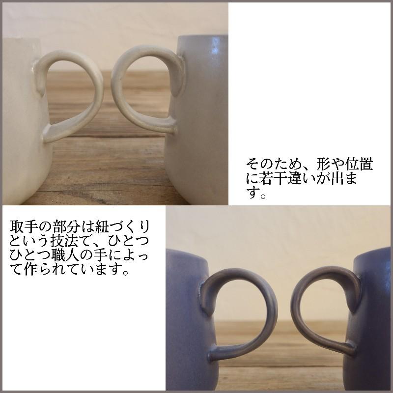 STUDIO M' スタジオエム ココン マグカップ 手作りハンドル 日本製 おしゃれ 食器 カフェ | studio m' | 10