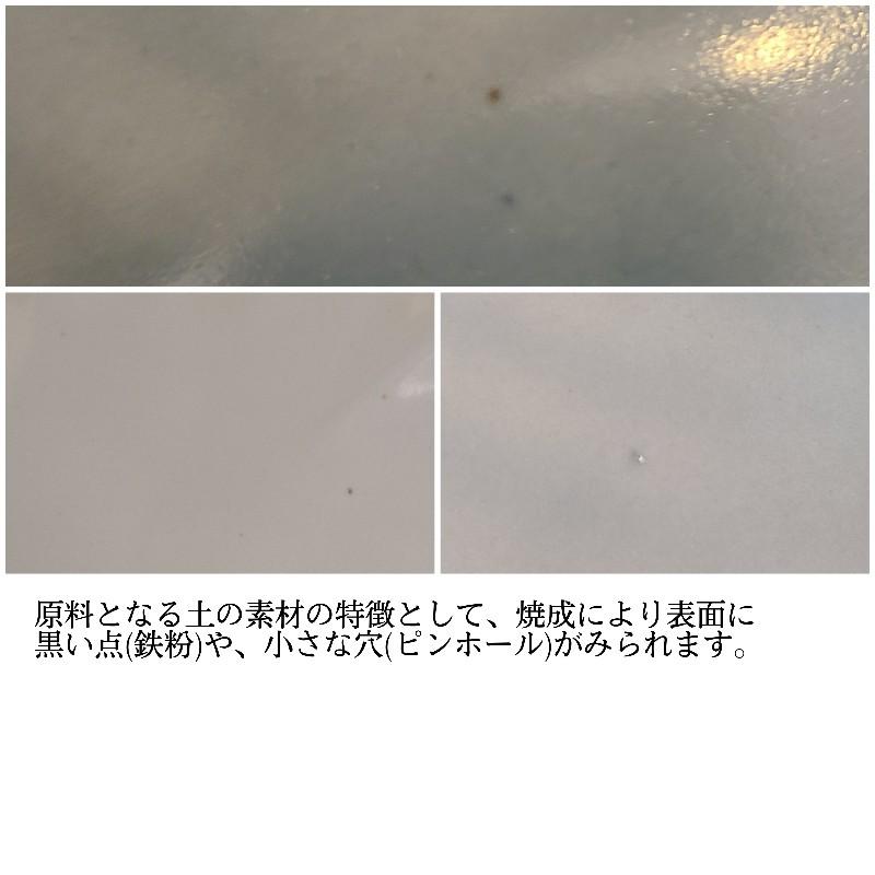 STUDIO M' スタジオエム ファネット オーバルボウル 日本製 おしゃれ 食器 カフェ | studio m' | 14