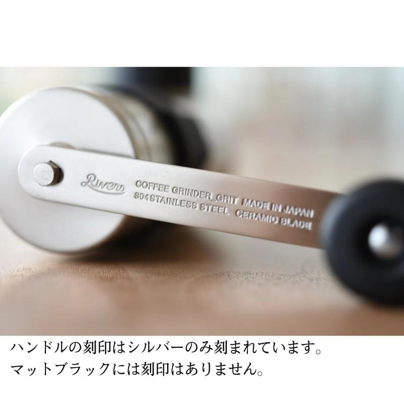 RIVERS リバーズ コーヒーグラインダー グリット  ブラック ミル | RIVERS | 05