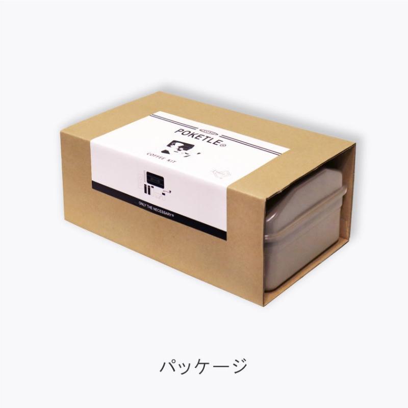 ポケトル コーヒーキット POKETLE COFFEE KIT ドリッパー ミル ミニボトル セット | POKETLE | 10