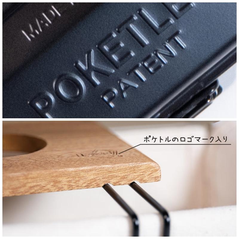 ポケトル コーヒーキット POKETLE COFFEE KIT ドリッパー ミル ミニボトル セット | POKETLE | 08