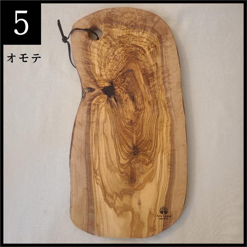 Arte Legno アルテレニョ オリーブウッド ナチュラル