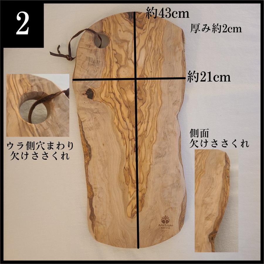 Arte Legno アルテレニョ オリーブウッド ナチュラル