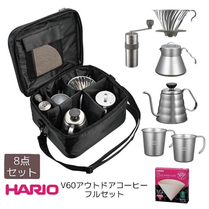 【美品】HARIOアウトドアコーヒーセット ハリオ V60 アウトドアコーヒーベーシックセット アウトドア