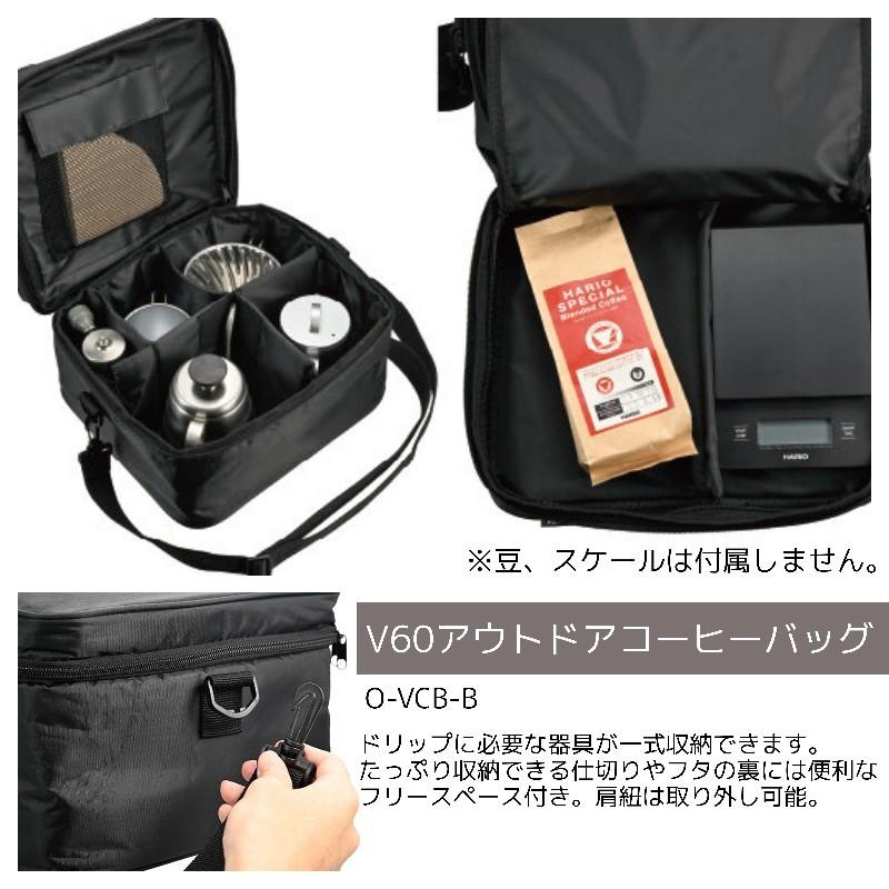 HARIO（ハリオ） V60 アウトドアコーヒーフルセット Outdoor Coffee