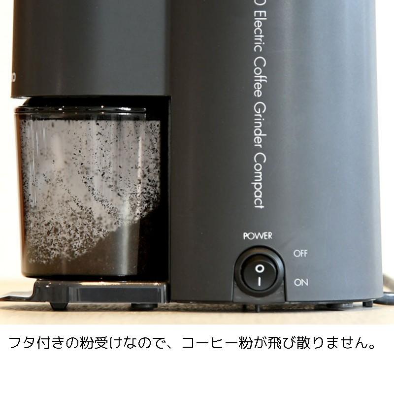 HARIO（ハリオ） V60 電動コーヒーグラインダー コンパクト EVC-8B 