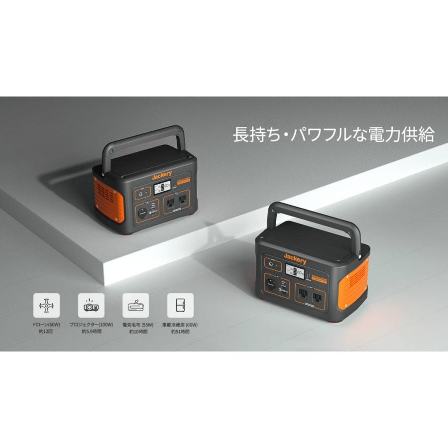 Jackery ジャクリ ポータブル電源 708 大容量 バッテリー : claude 