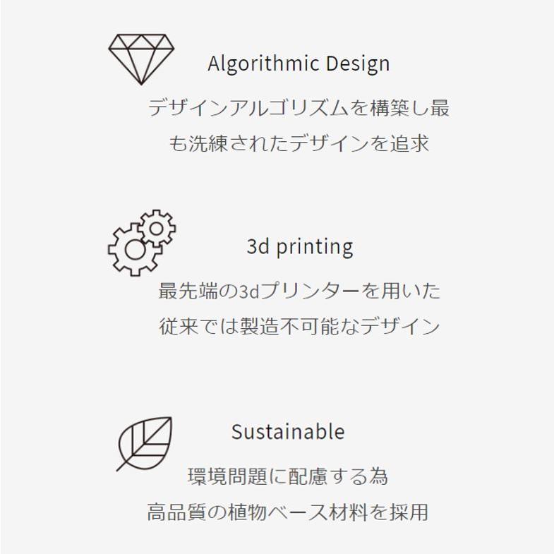 F.r.A.g.M.e.n.T Weave Vase 04 18cm フラワーベース おしゃれ 花瓶 ドライフラワー |  | 13