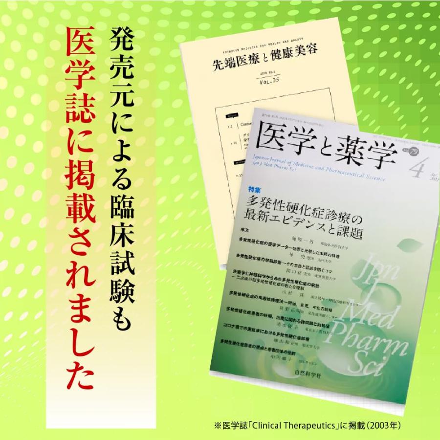 公式】GPCワン・プレミアム 30粒 アルファGPC 550mg 母乳成分 子供