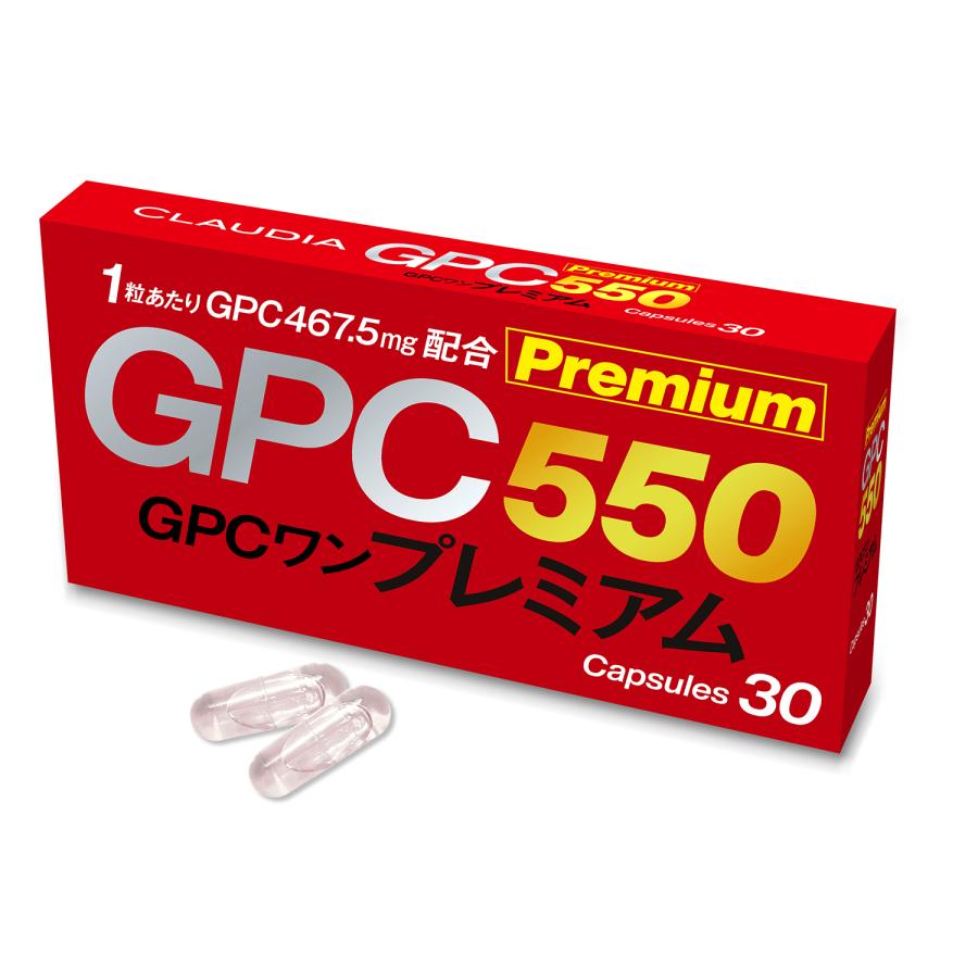 アルファGPC 2本　成長サプリ 公式】GPCワン・プレミアム 30粒 アルファGPC 550mg 母乳成分 子供