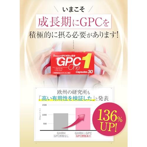 GPCワン 90粒 : 5201 : クラウディア Yahoo!ショップ - 通販 - Yahoo  