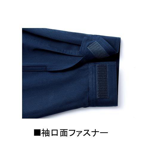 自重堂　JICHODO　難燃続服　82420　ネービー　ELサイズ