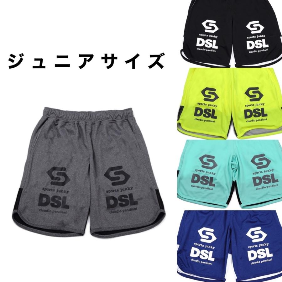 挑む 教室 マルクス主義 フットサル キッズ ウェア Diningbar Shin Jp