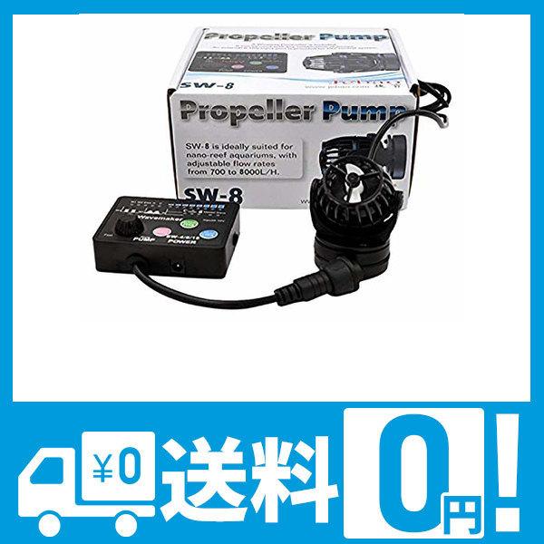 完売 Metis ウェーブポンプ 水流ポンプ 水中ポンプ 水槽ポンプ アクアリウム ワイヤレス 回転式 水槽循環ポンプ 強力 安定 波メーカー 淡水 海水 公式の Erwo Org Pk