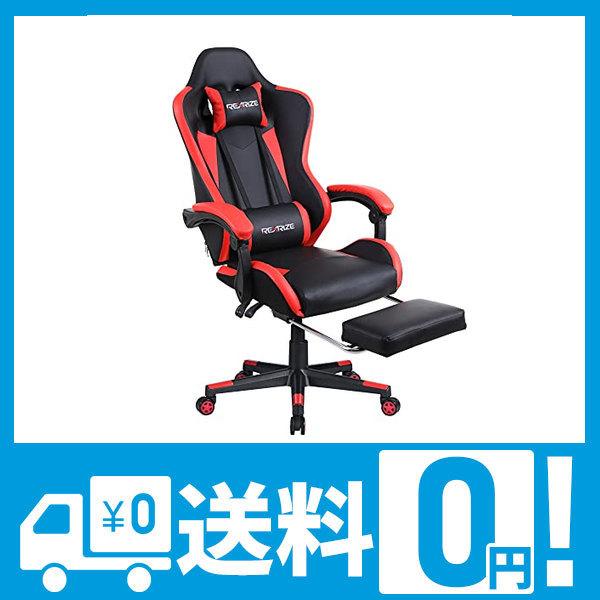 楽天ランキング1位 Amazon限定ブランド Rexrize ゲーミングチェア デスクチェア パソコンチェア バケットシートタイプ リクライニング ヘッドレスト ランバ クレーバー 通販 Yahoo ショッピング 公式 Www Charinogales Com