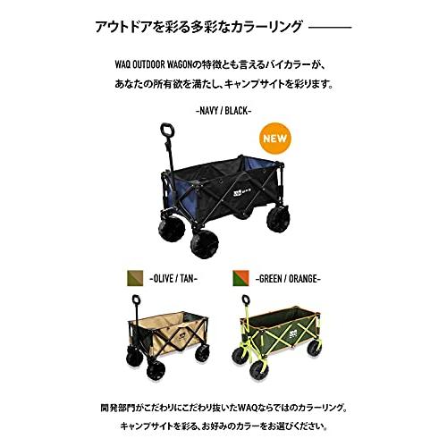 WAQキャリーワゴン（オリーブ×タン） 安い売り bbq.rakusou-comrade.co.jp