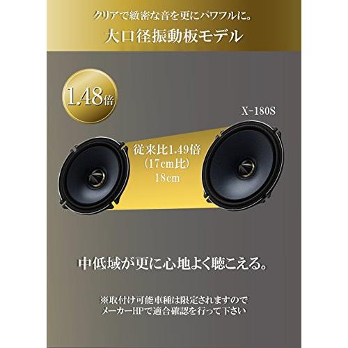 新品の通販 ALPINE(アルパイン) X(エックス) 18cmセパレート2ウェイ