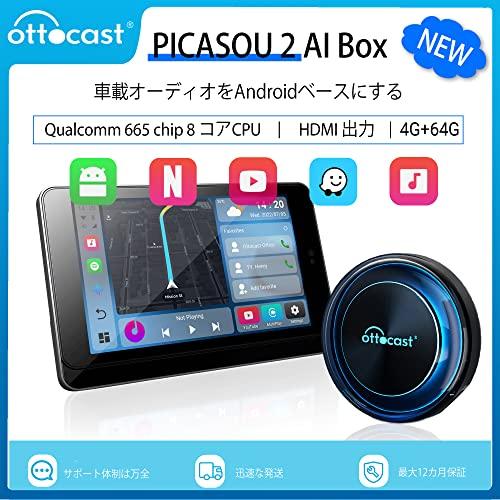 商品追加値下げ在庫復活 クレーバーOttocast オットキャスト S40