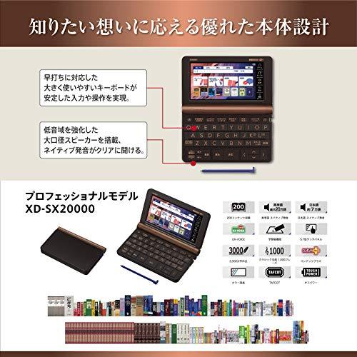 軽量な折り畳み自転車 カシオ 電子辞書 プロフェッショナル