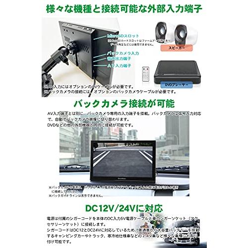 DreamMakerドリームメーカーPN0904ATPトラックモード搭載タテ/ヨコ回転