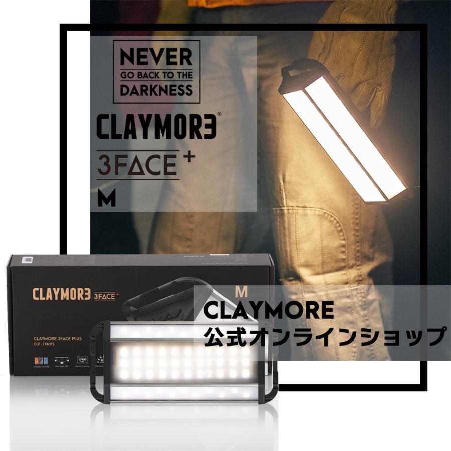 CLAYMORE 3FACE+ M】充電式モバイルLEDランタン クレイモア3フェイス 