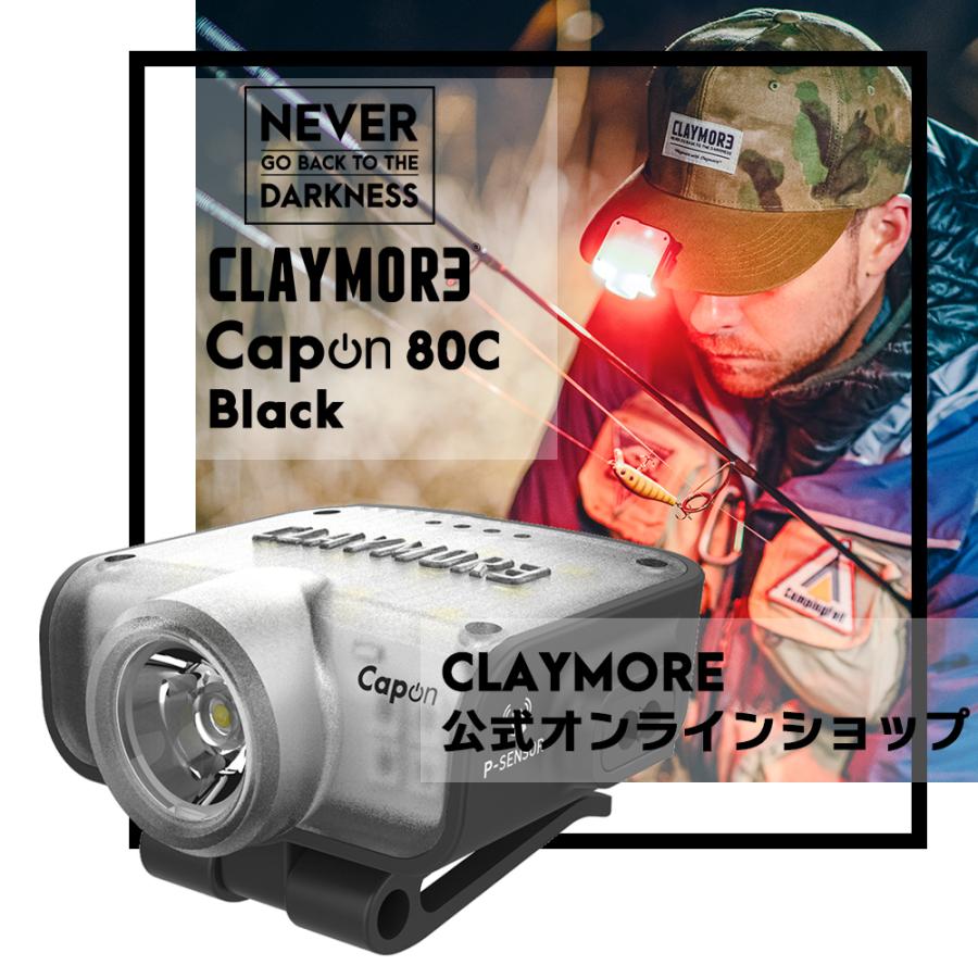CLAYMORE Capon 80C Black】充電式モバイルLEDヘッドライト クレイモアキャップオン 80C ブラック CLP-800BK : CLP-800BK:CLAYMORE公式オンラインショップ - 通販 - Yahoo!ショッピング