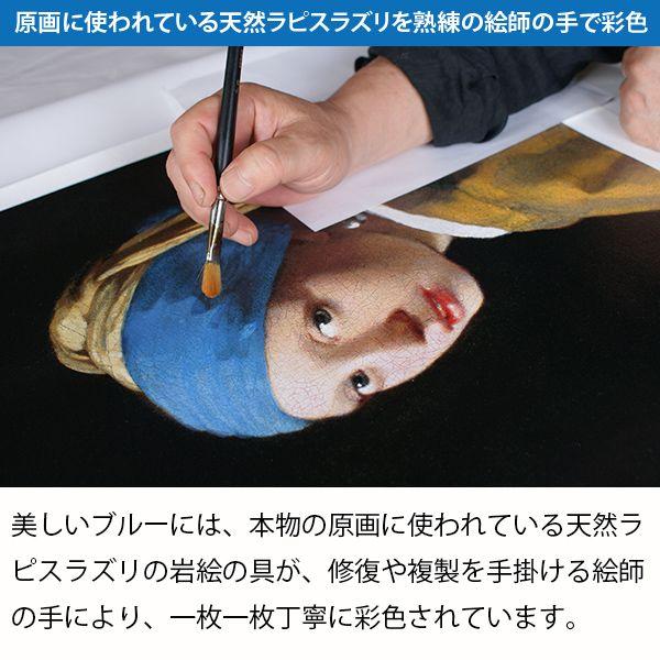 フェルメール デルフトの眺望 スタンダード版 大 複製画 巧芸画 6号 限定500部 大塚巧藝社 |  | 01