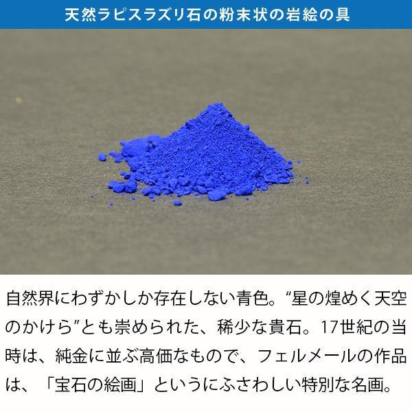 フェルメール デルフトの眺望 スタンダード版 大 複製画 巧芸画 6号 限定500部 大塚巧藝社 |  | 02