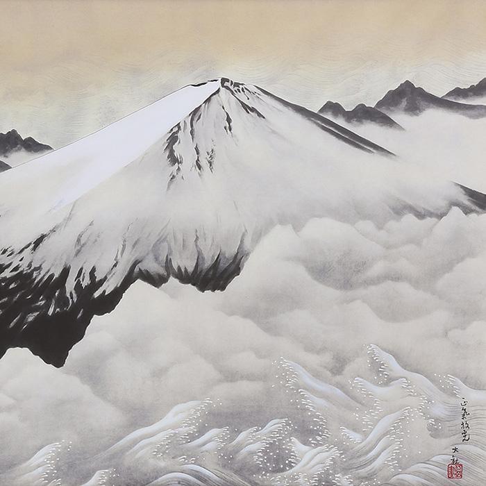 横山大観 正気放光 複製画 巧藝画 10号 額 掛軸 大塚巧藝社 : クラウド