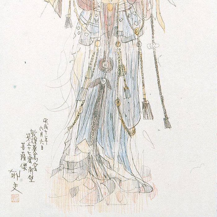 平山郁夫 敦煌莫高窟菩薩像 シルクロード 額 掛け軸 複製画 巧藝画