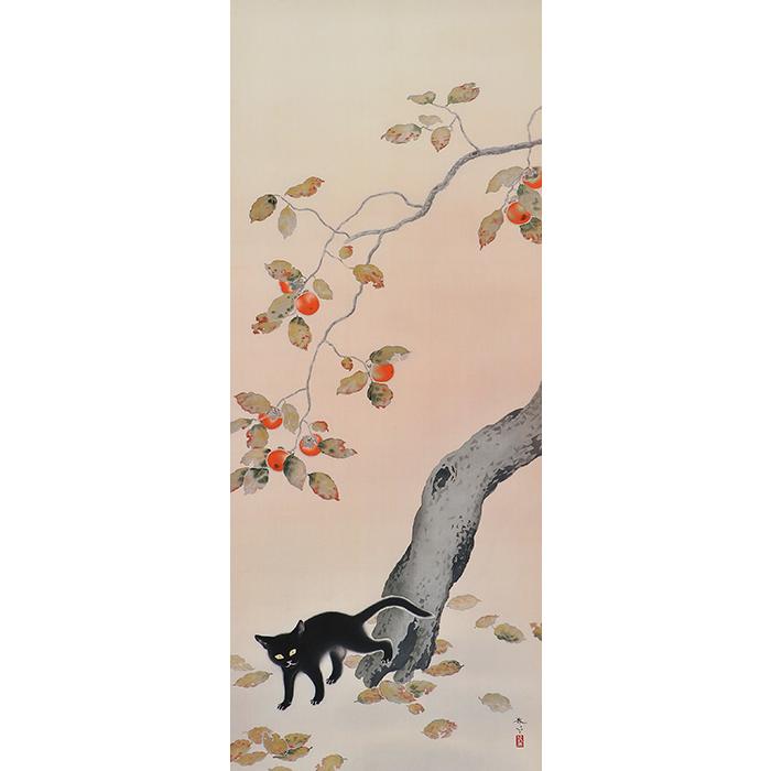 菱田春草 柿に猫 複製画 巧藝画 掛け軸 掛軸 限定200部 岩絵具手彩色 大塚巧藝社 残り1点で販売終了 |  | 01
