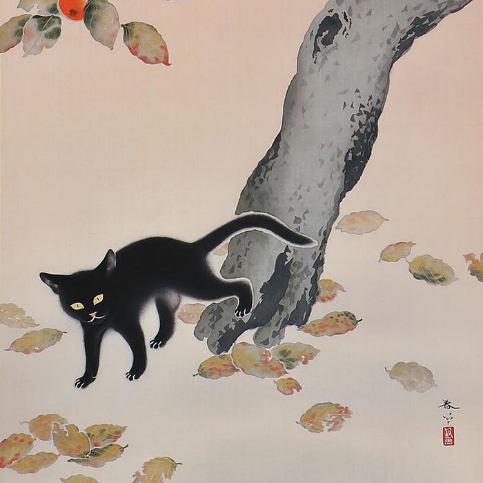 菱田春草 柿に猫 複製画 巧藝画 掛け軸 掛軸 限定200部 岩絵具手彩色 大塚巧藝社 残り1点で販売終了 |  | 03