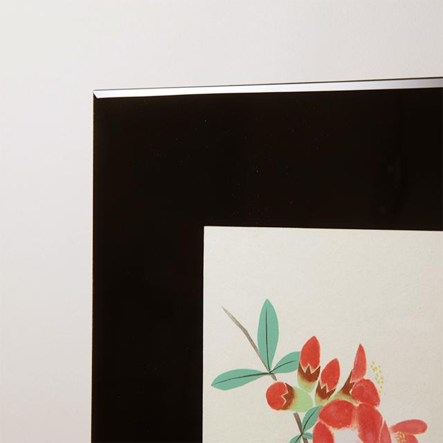山口逢春 三宝柑 さんぽうかん 日本画 ブラックガラスフレーム 黒額 巨匠 色紙 複製画 大塚巧藝社 |  | 01
