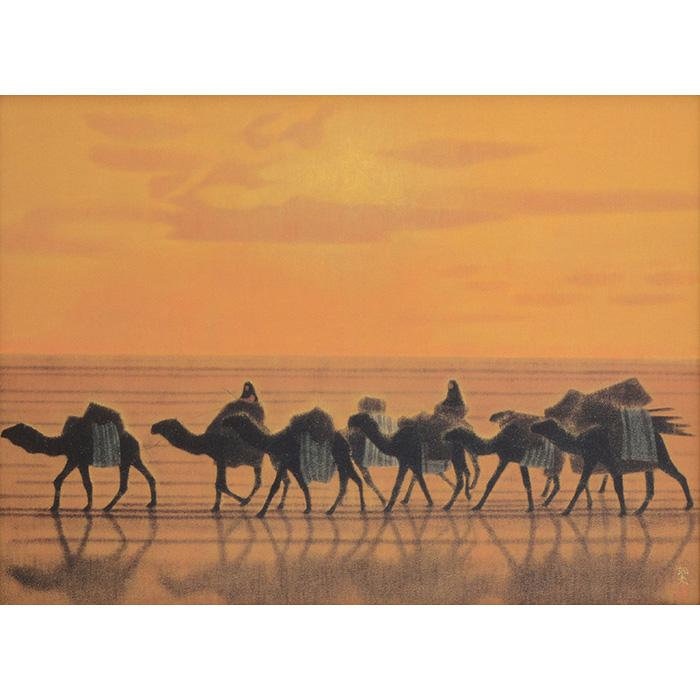 絵画「シルクロード～ 鳴砂山のラクダ」　水彩画 平山郁夫 流砂浄土変 シルクロード 複製画 6号 著作権者承認 大塚巧藝