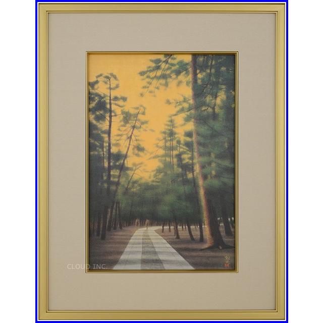 平山郁夫 大徳寺境内 複製画 6号 著作権者承認 大塚巧藝社 | 