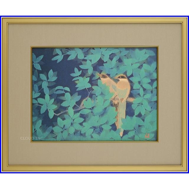 尾長鶏　平山郁夫　複製画 尾長鶏 平山郁夫 複製画 平山郁夫 絵画 尾長鳥（6号） 【複製】【美術