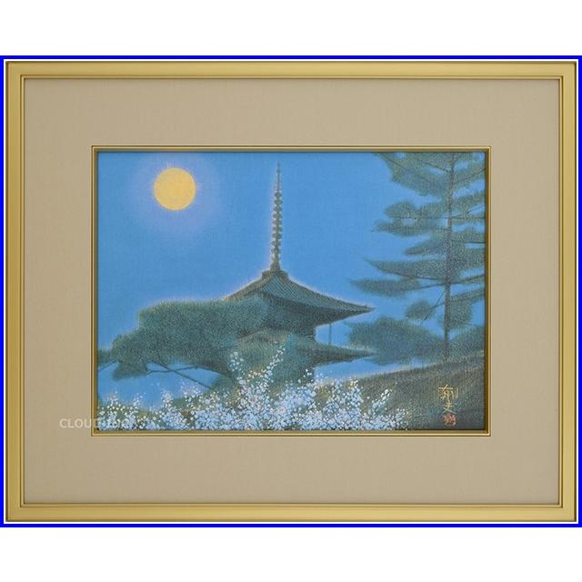 平山郁夫 法隆寺の春 複製画 6号 著作権者承認 大塚巧藝社 | 