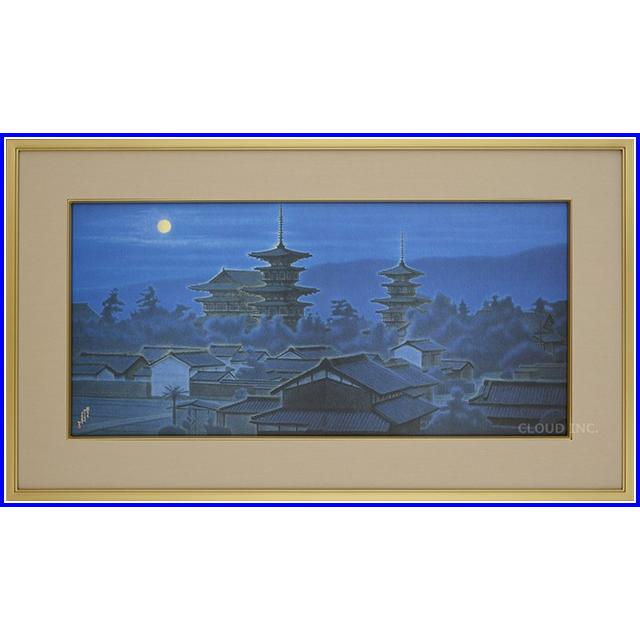 平山郁夫 寧楽の幾望 （ならのきぼう） 複製画 変形20号大 著作権者承認 大塚巧藝社 | 