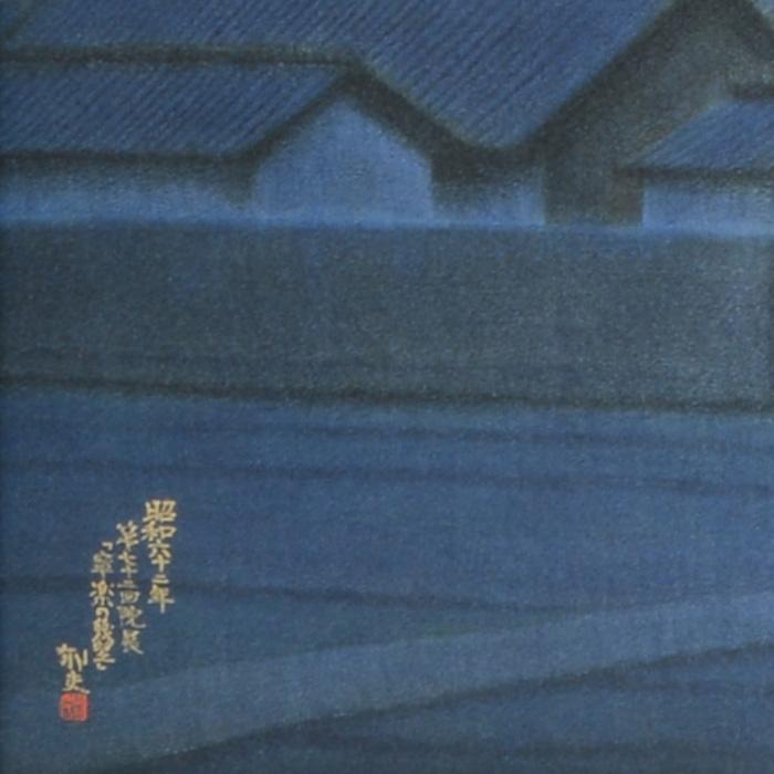 平山郁夫 寧楽の幾望 （ならのきぼう） 複製画 変形20号大 著作権者承認 大塚巧藝社 |  | 05