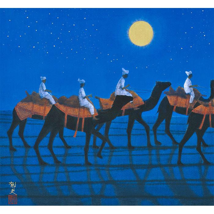 平山郁夫 シルクロードを行くキャラバン 西・月 複製画 巧藝画 変形20