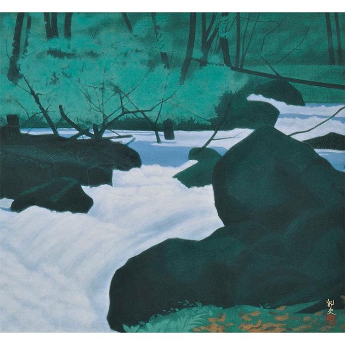 平山郁夫 流水間断無 / 複製画 巧藝画 変形30号大 著作権者承認 大塚巧藝社 |  | 03