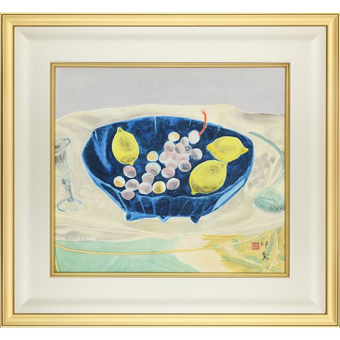 堂本印象 ぶどうとレモン 巧藝画 複製画 絵具手彩色 大塚巧藝社 | 