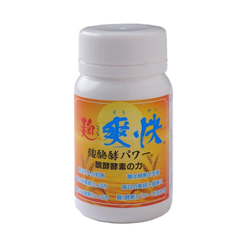 セロトニン サプリメント 爽快 1ヶ月分 酵素 大麦発酵酵素 | 