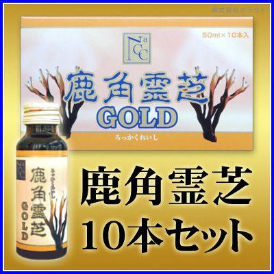鹿角霊芝 GOLD ゴールド ドリンク βグルカン NACC エヌエーシー