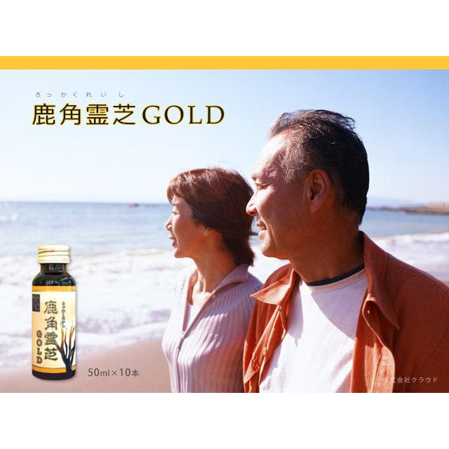 鹿角霊芝 GOLD ゴールド ドリンク βグルカン NACC エヌエーシー 