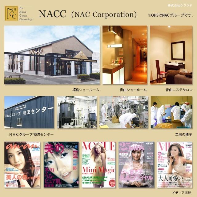 燕の巣・ペプチドロイヤル 美容 ドリンク OHSの画像