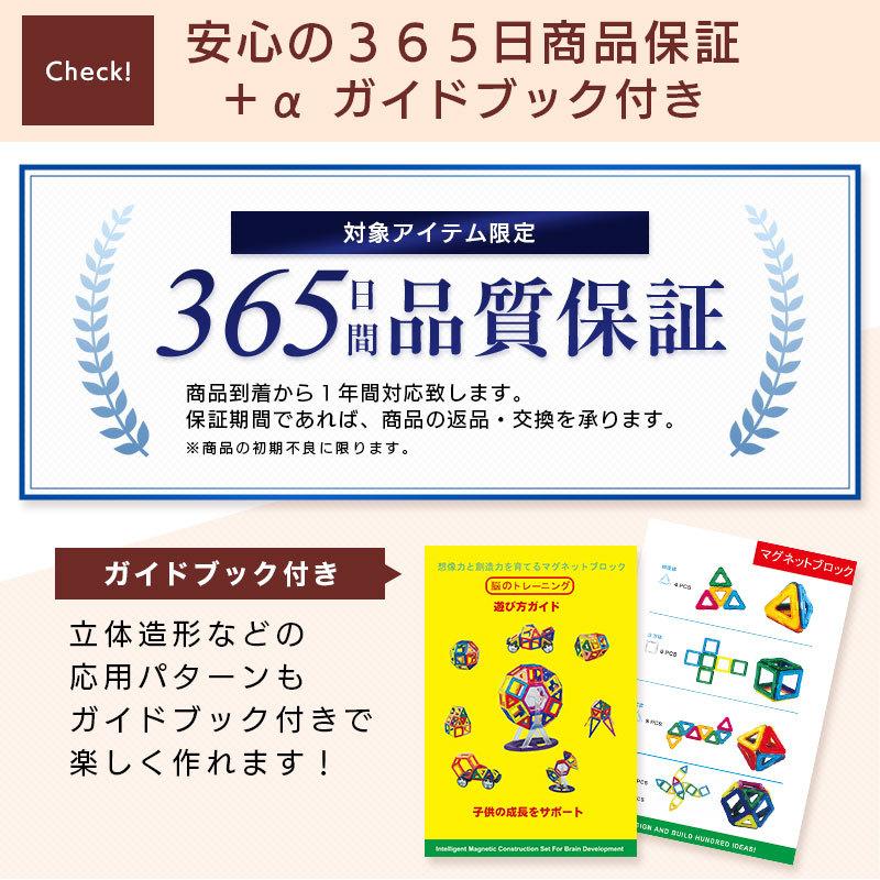 磁石 おもちゃ 150ピース マグフォーマー ブロック 知育玩具 積み木 マグネット クリスマス 誕生日プレゼント MAGROCK｜clea｜15