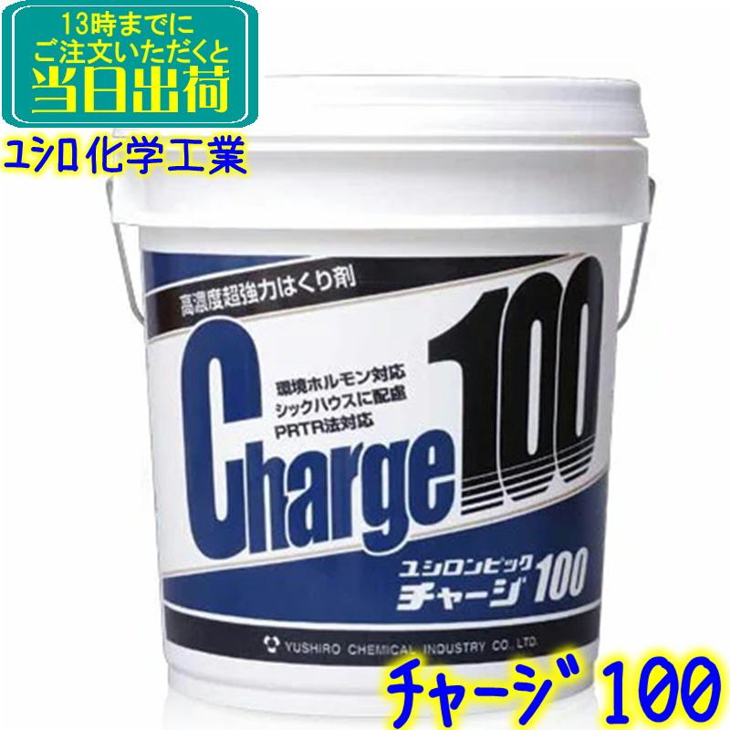 ワックス剥離剤 18リットル 未開封 【公式通販】