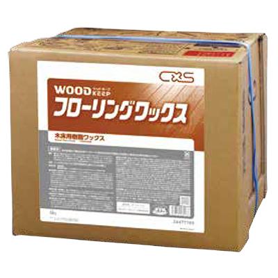 超歓迎 C S シーバイエス ウッドキープフローリングワックス 18l 旧品名jon Woodフローリングワックス 業務用 樹脂ワックス 18リットル 柔らかい Atempletonphoto Com
