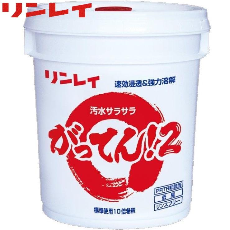 ワックス剥離剤　18リットル　未開封 ワックス剥離剤 18リットル 未開封 【公式通販】